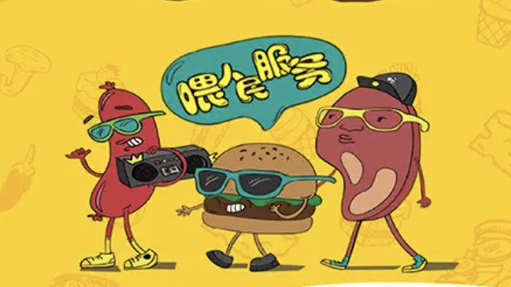 美团外卖|下半年美团外卖放大招，你能把握机会么