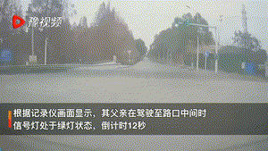 湖北武汉，6旬老人驾车通过红绿灯路口时，被一辆救护车撞致掉入河中