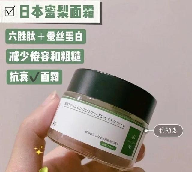 护肤 你是“浓颜”还是“淡颜”?建议女生们看看这“几个”重要特征