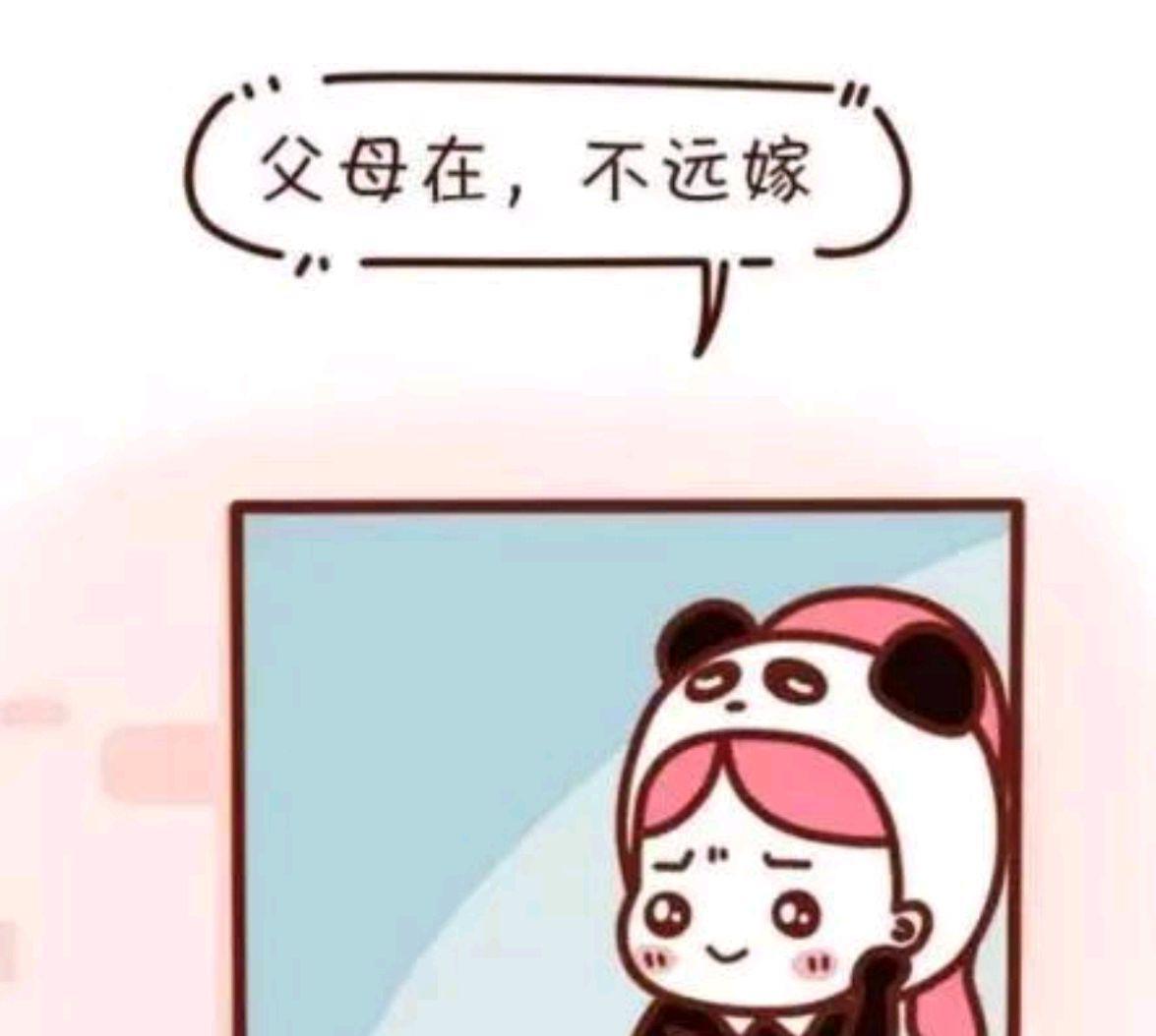 太古板?宁波女子谈了个湖北男友,家里人强烈反对,都不想她远嫁