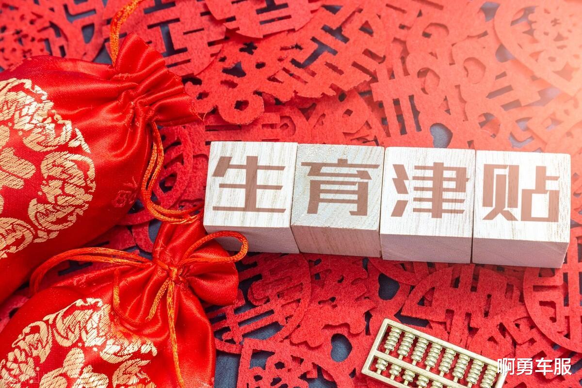 二胎|2月22日，中国传来3个好消息