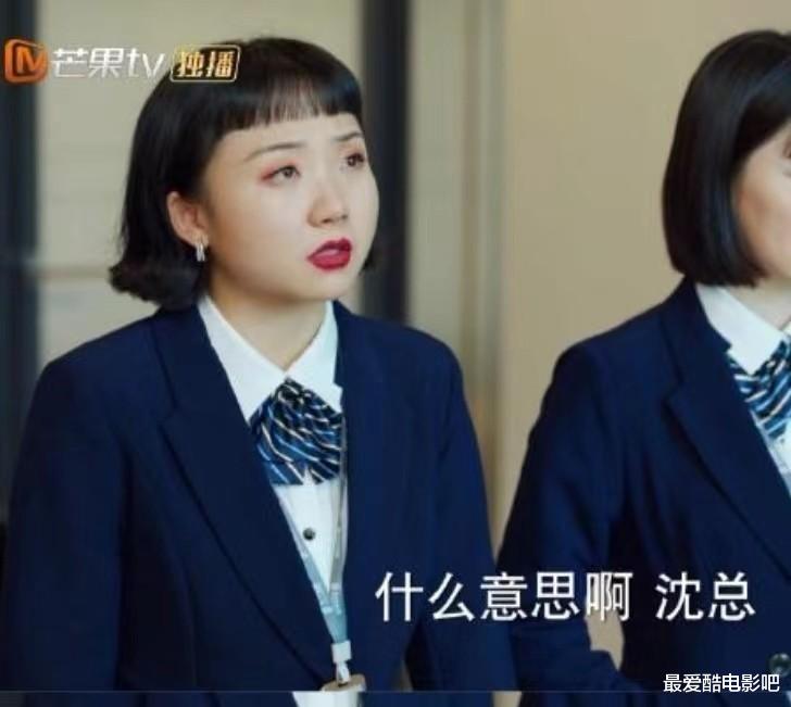 没有工作的一年|《没有工作的一年》高开低走,辣目洋子该不该背锅