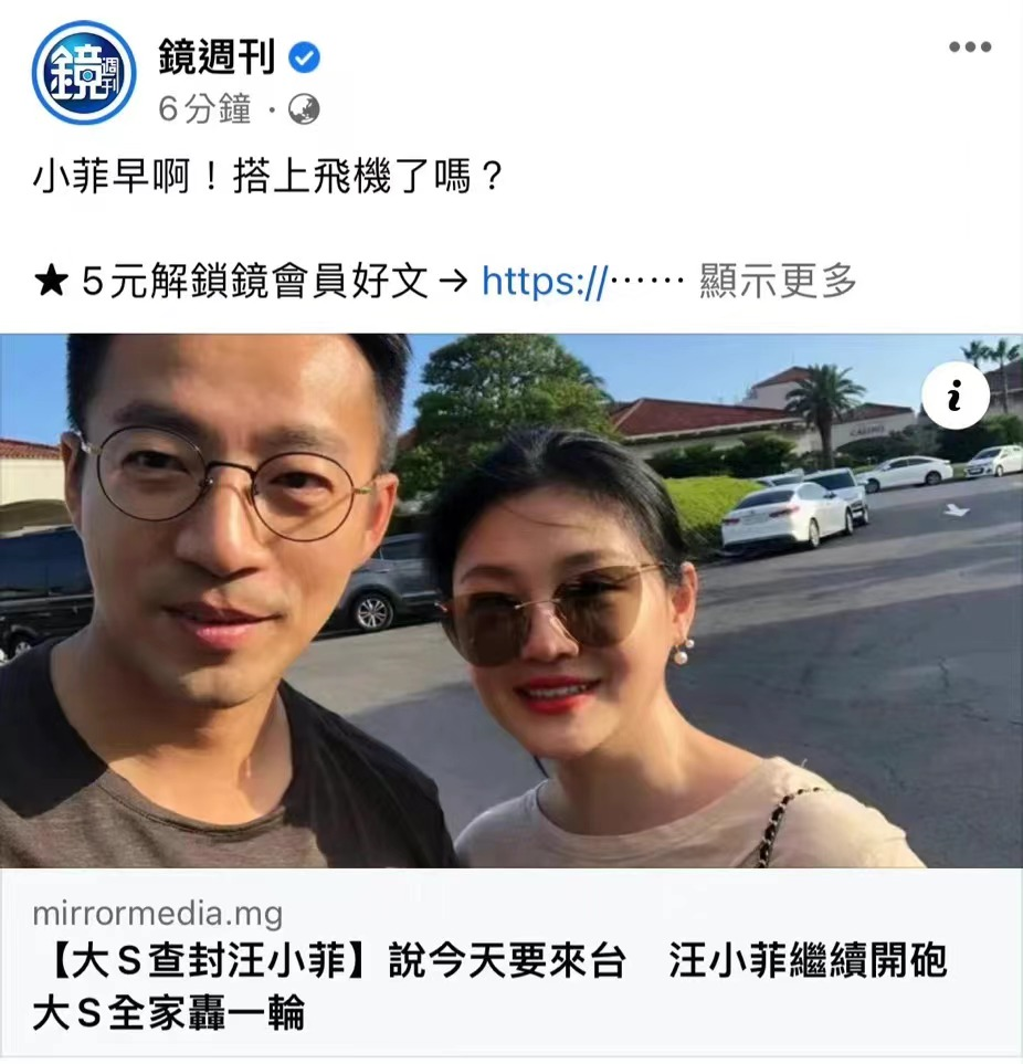 汪小菲|汪小菲的话“暗藏玄机”,顺着话口深挖,7个大瓜,全在这了!