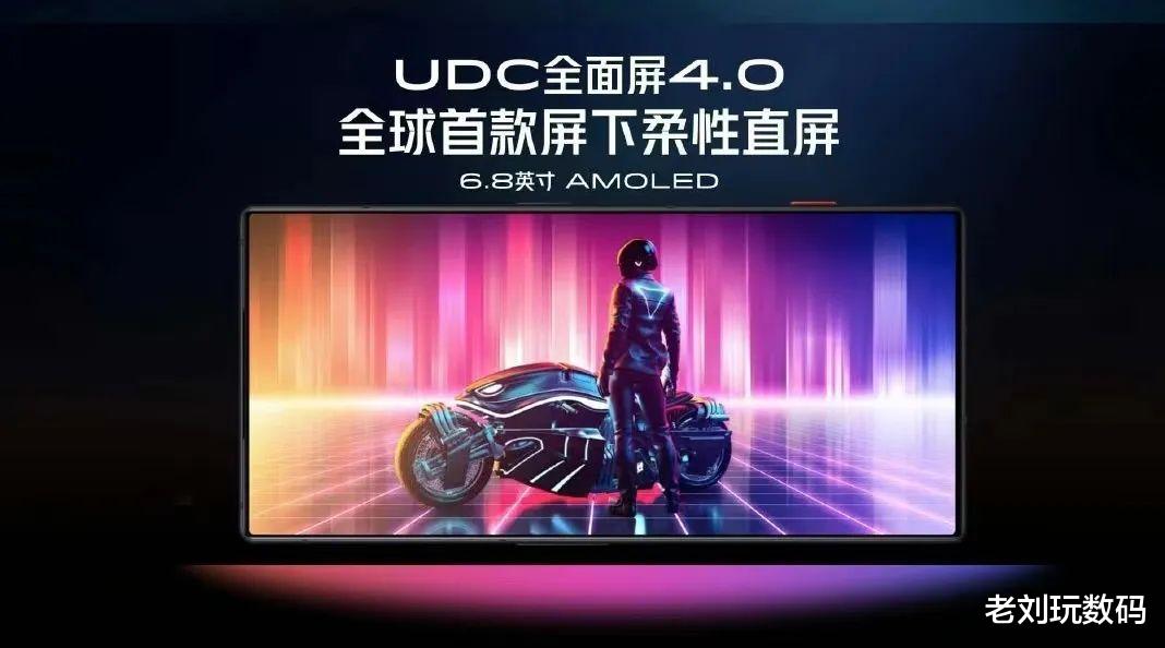 苹果|骁龙8Gen2+风扇散热+6000mAh电池,一款适合游戏玩家的手机