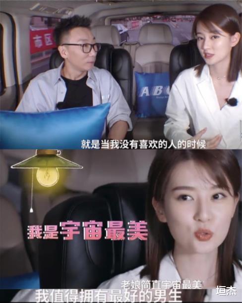 乔欣|“富不自知”乔欣：初中收到戴妃同款包包，地下车库停满兰博基尼