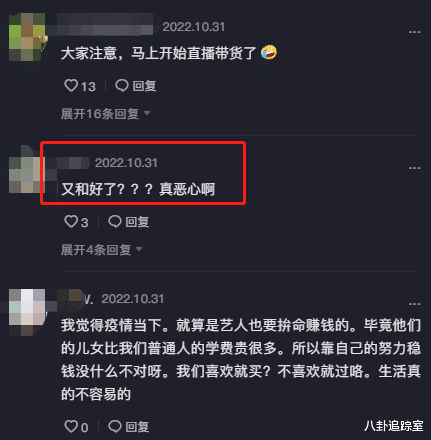 陈浩民|陈浩民晒老婆孕肚照，将其设成手机壁纸，网友：真恶心