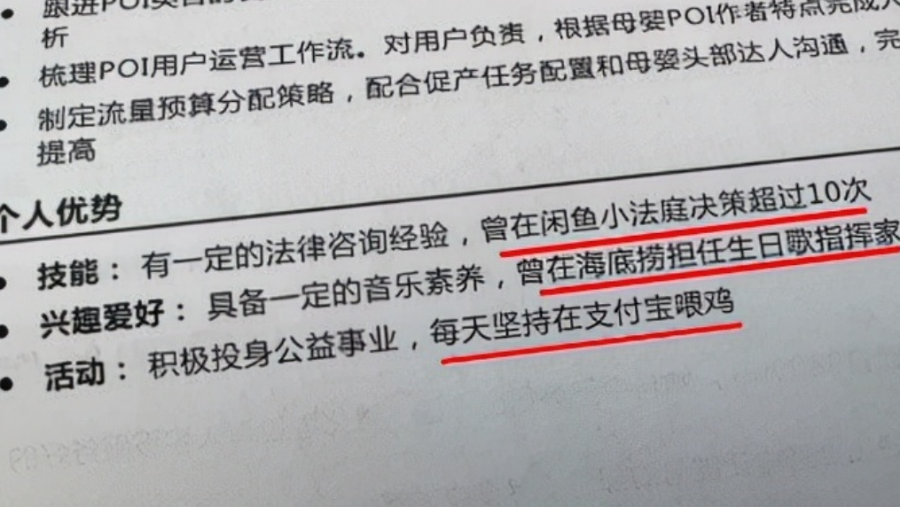 职业教育|?00后要“整顿”职场？拒绝加班被解雇，申请仲裁后获赔20万