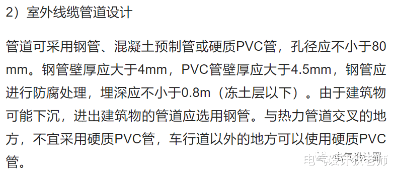 住宅建筑电气如何设计?设计流程是怎样的?用实例来告诉你!