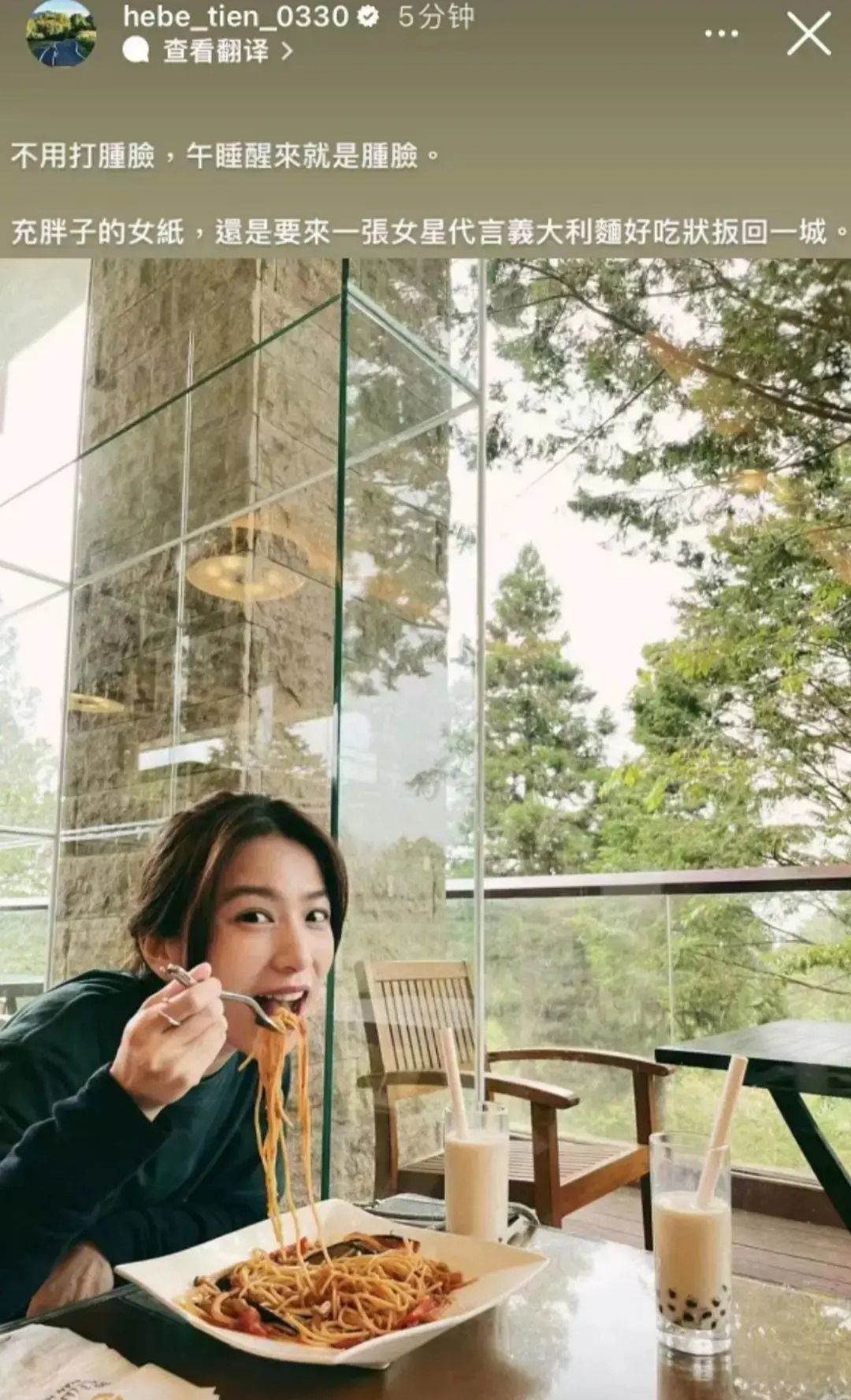 车银优|众星转发“一个中国”,田馥甄却发文“扳回一城”,她成争议女星