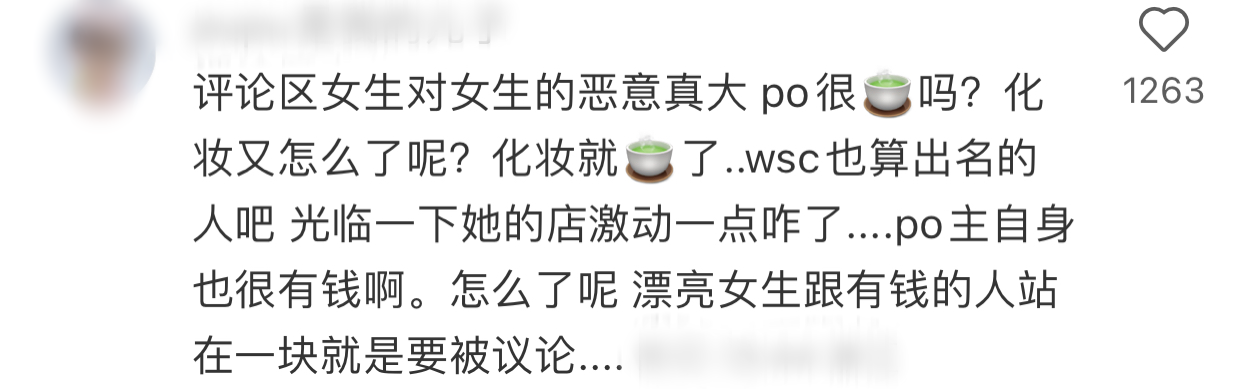 王思聪|王思聪与富婆合照显拘谨,站立笔直脸通红,美女穿睡衣关系引猜测