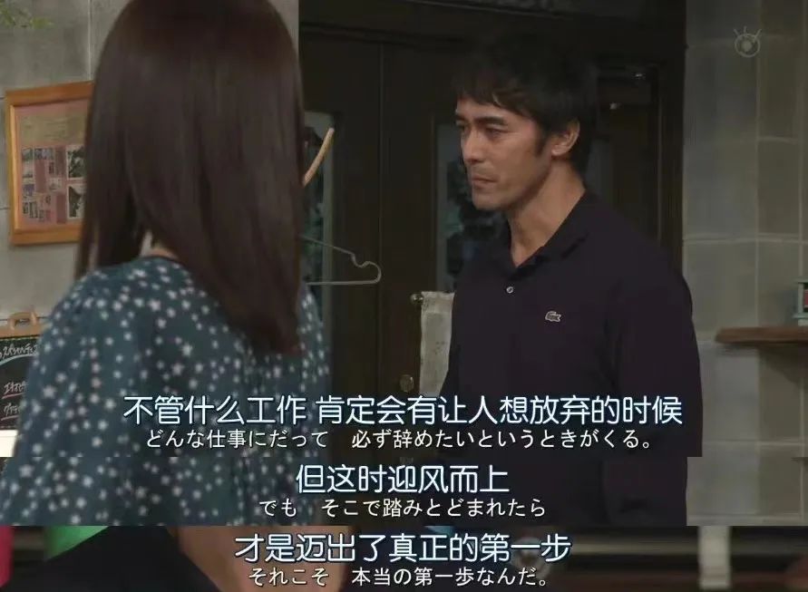 |最水的脱口秀大王？！当代社畜：胡说，他是职场“嘴替天花板”！