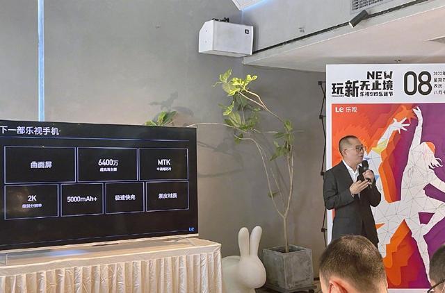 软件|系统碰瓷华为,外观模仿苹果,乐视手机冲击“中端”能成功吗?