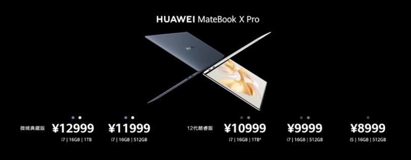 华为|华为新款 MateBook 14s 与华为新款 MateBook X Pro发布