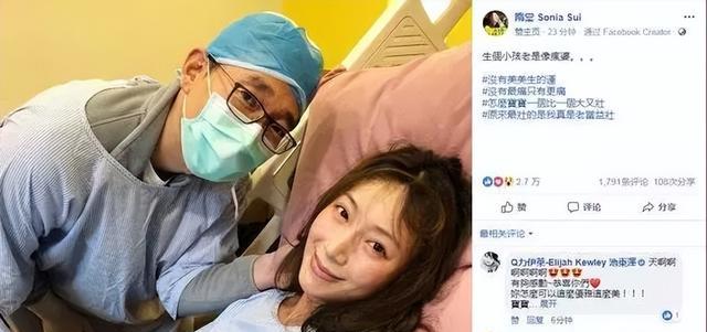 隋棠|隋棠：与前男友纠缠8年多，后火速嫁入豪门，4年生3胎很是幸福