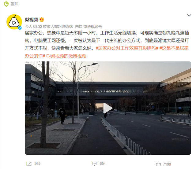 OPPO|居家办公如何让效率倍增？下面这几个技巧，赶紧学起来