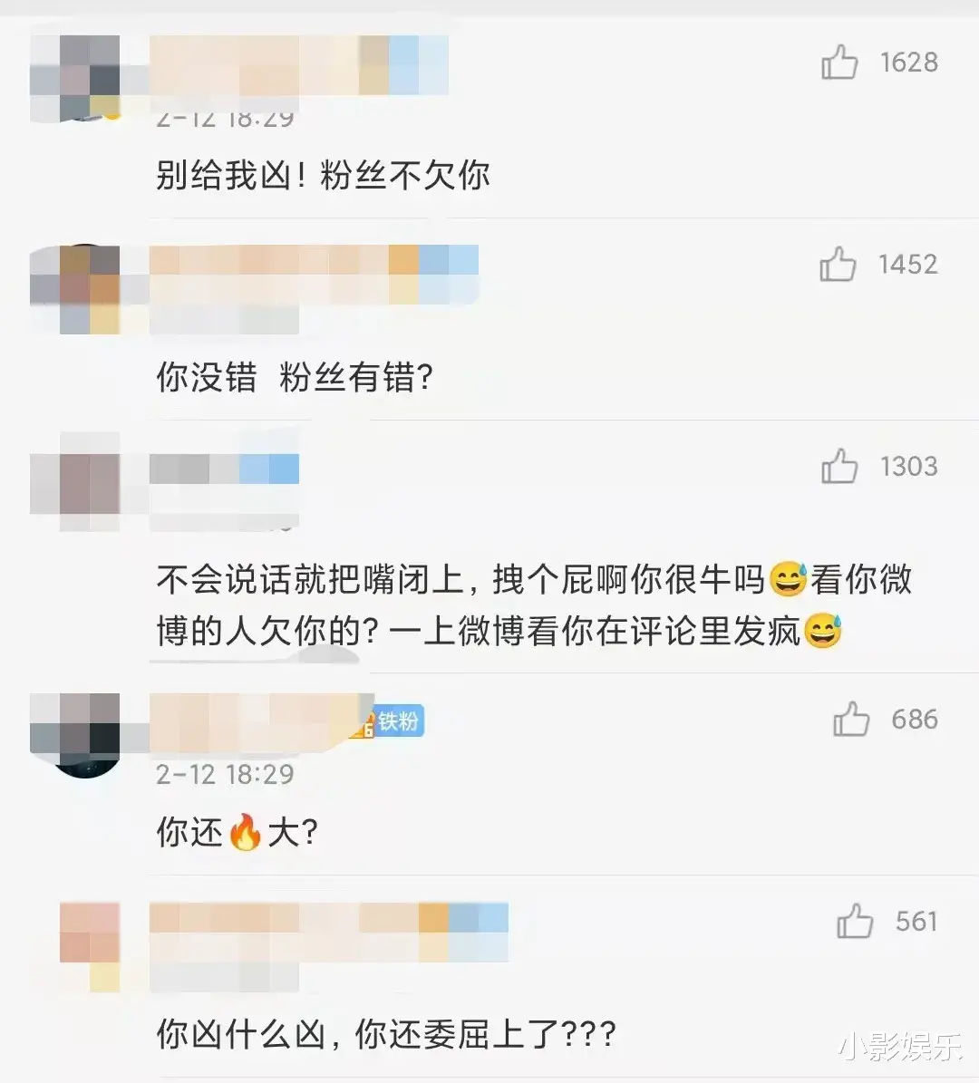黄子韬|一次两次还叫真性情，次次这样不就是巨婴？