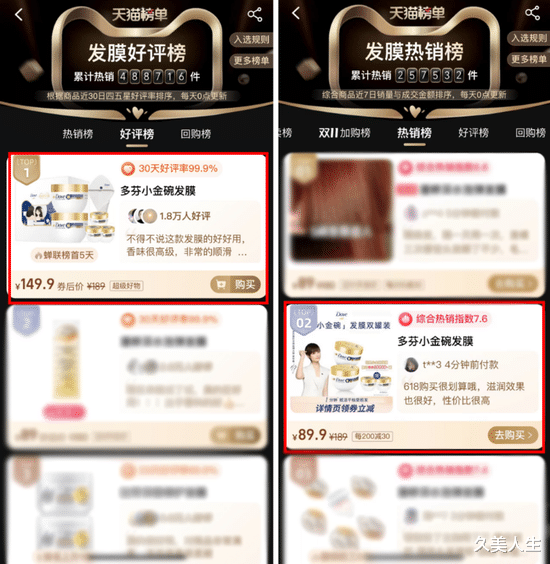 菠菜 她只看脸是不错 其他地方呢？