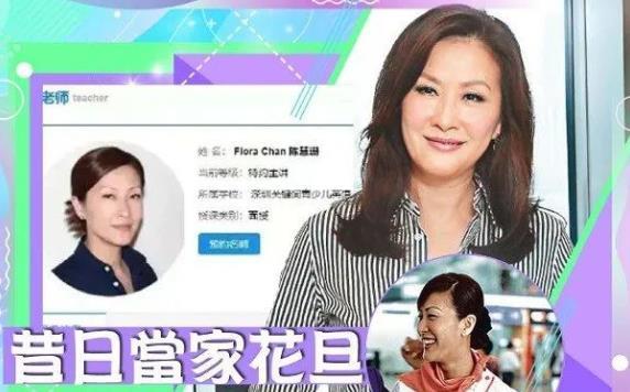 TVB|她们的时代过去了！一大批“香港女神”退出娱乐圈
