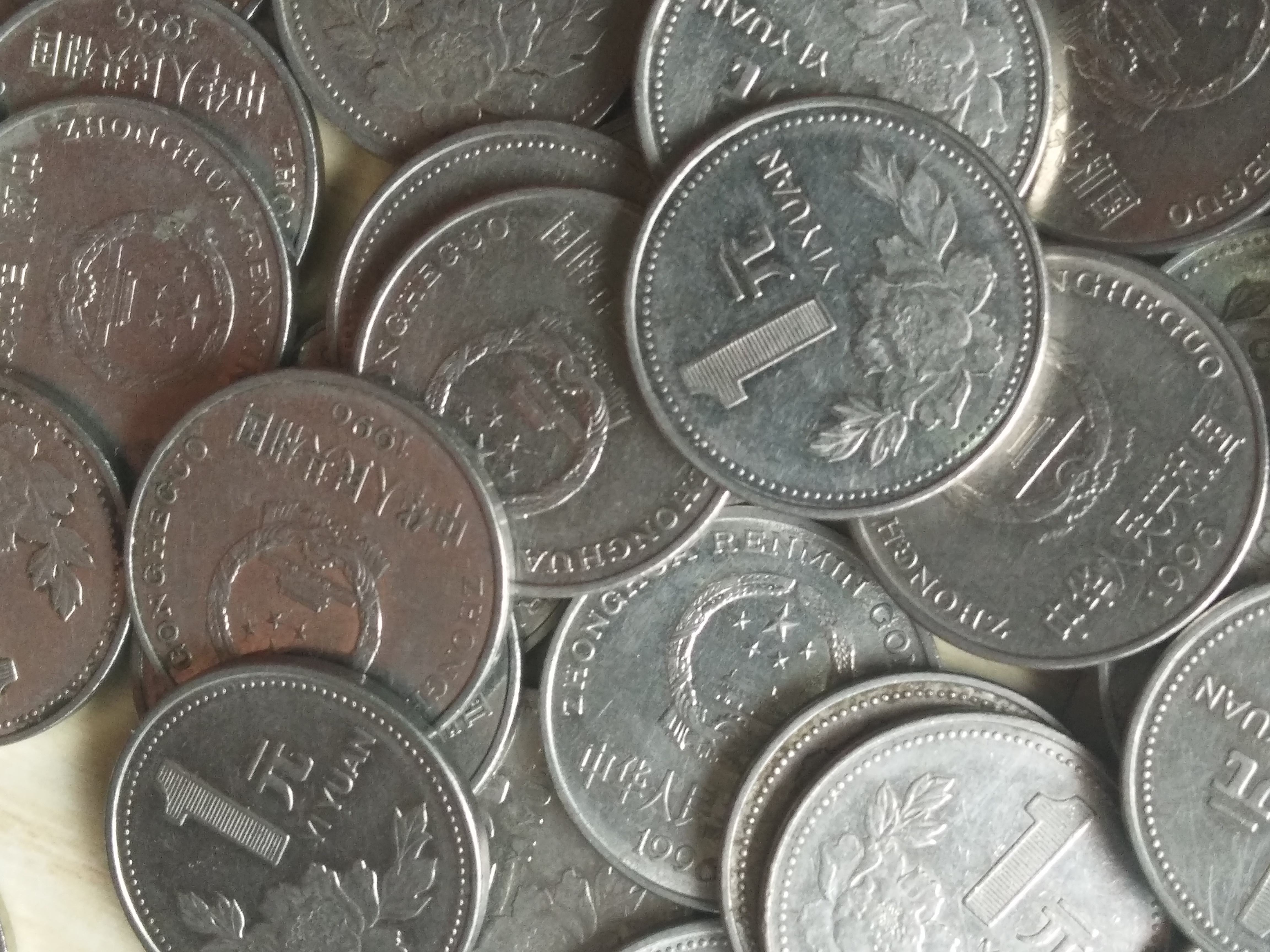 牡丹一元|1997年的1元硬币值多少钱？