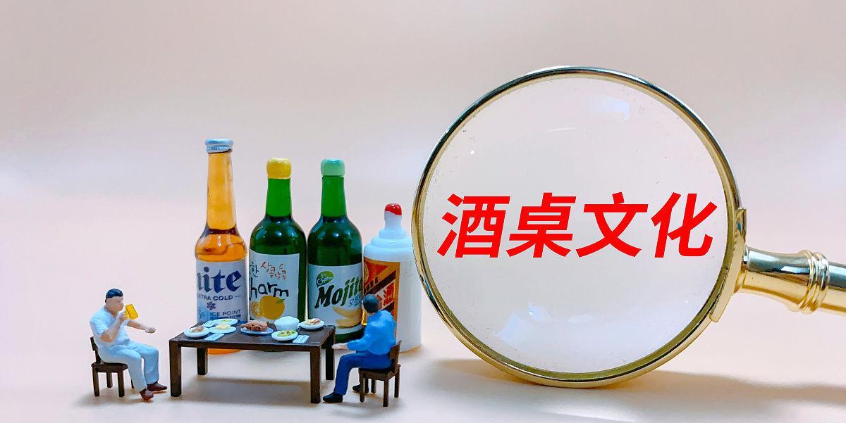 聚会|出门应酬学会这3个细节，领导会越来越喜欢你