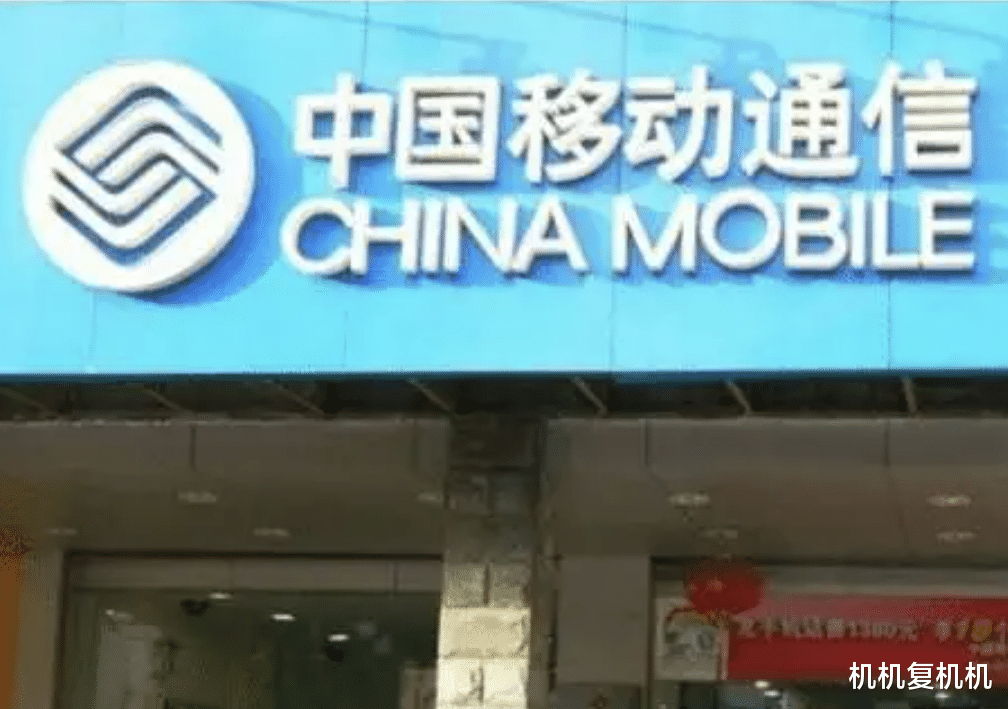 中国联通|为什么移动这么能打？