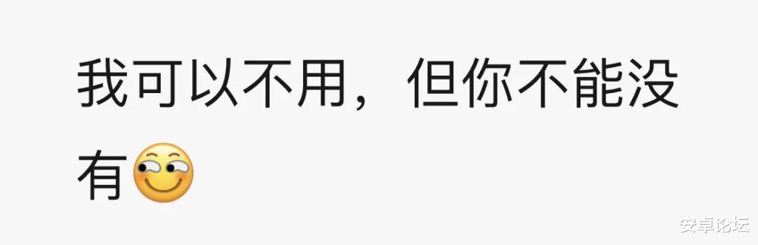 微距镜头|安卓手机上烦人的设计，它排第一