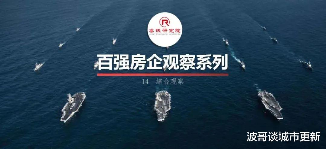 2500亿金融“第二支箭”利好，能激活多少房企休克鱼？