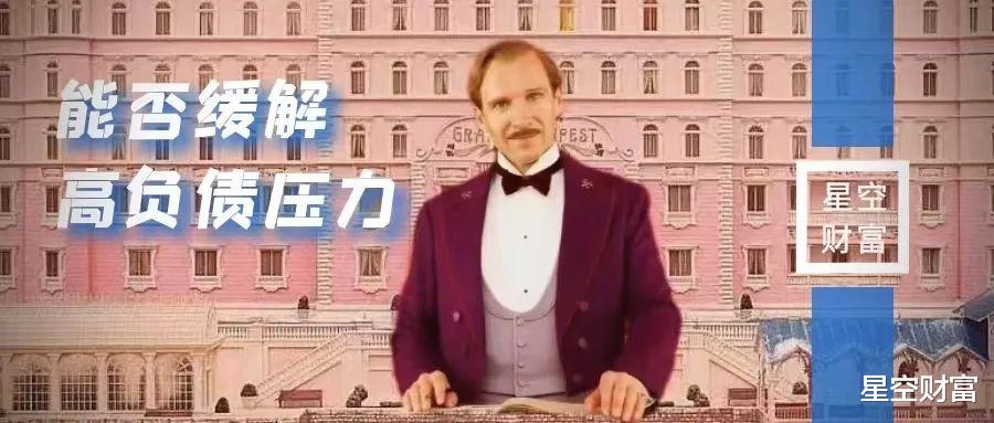 购房置业|碧桂园 | 头部房企高负债的包袱,何时才能丢掉?