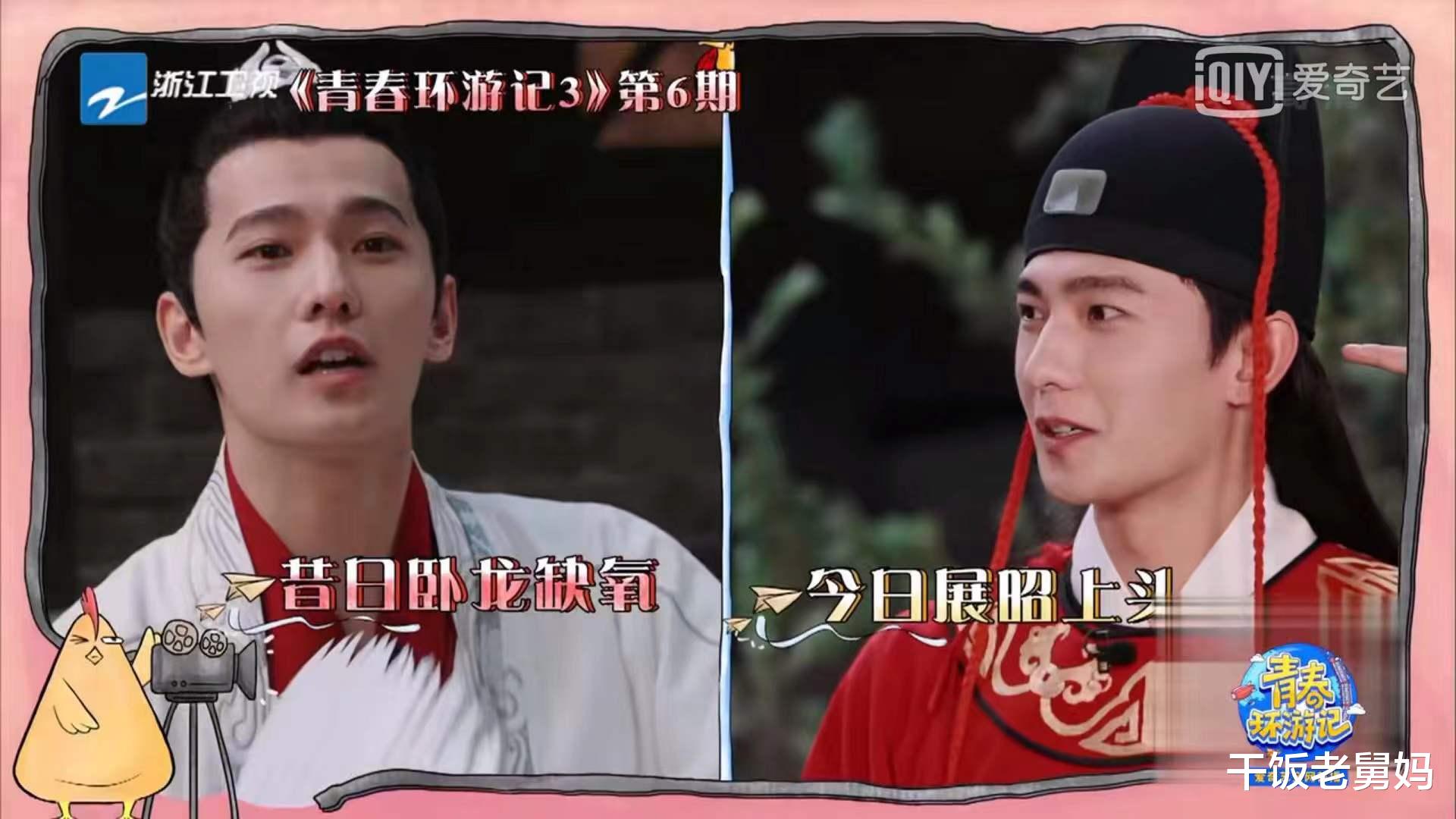 杨洋|青环杨洋“剧王”身份被揭露