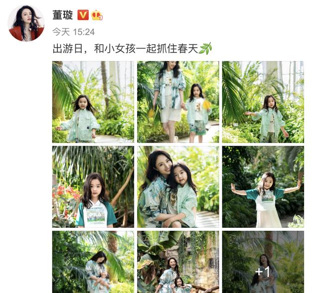 董璇|董璇：与5岁女儿幸福春游，已走出前夫阴影，把日子过成了诗