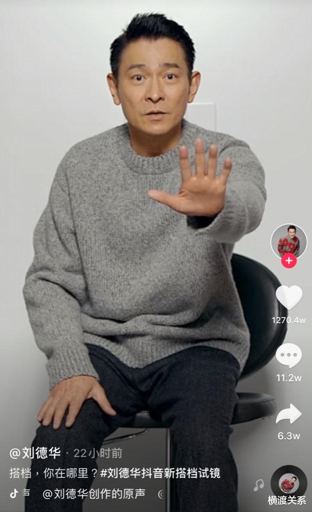 刘德华|刘德华受访谈回归25周年“可以认认真真地和大家説我是中国人”