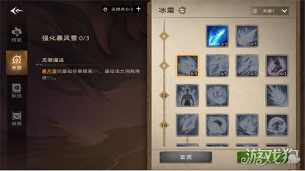 比利时队|塔瑞斯世界评测 赛季制玩法诚意满满机制开荒副本不再无聊