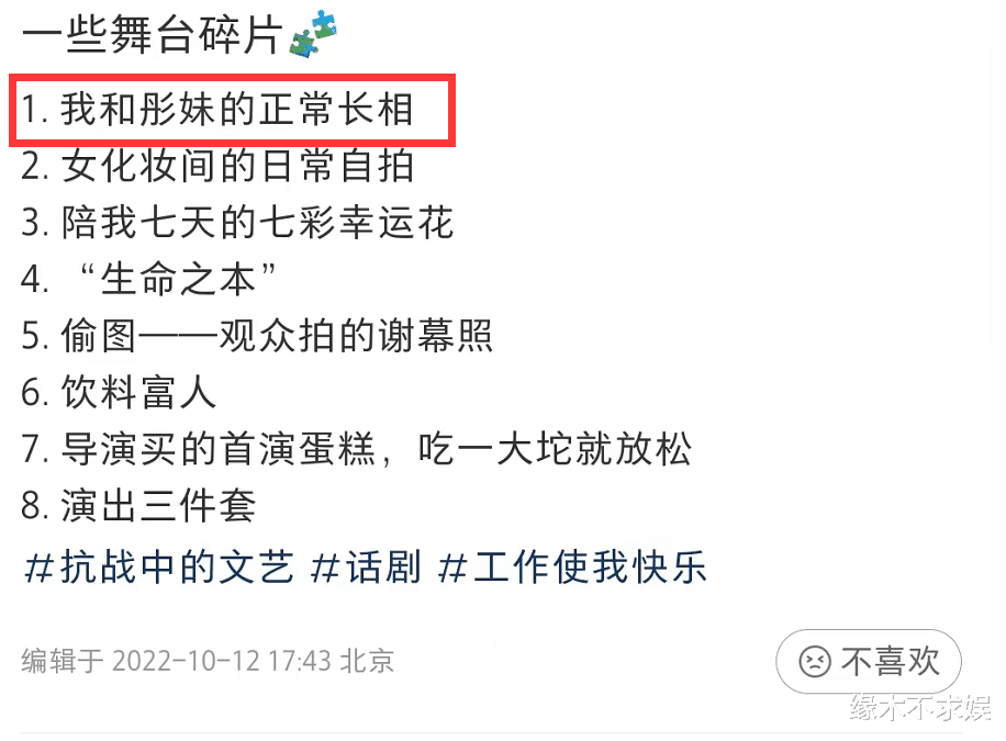 吴谨言和关晓彤演话剧，后台晒舞台花絮，“三美”同框太养眼