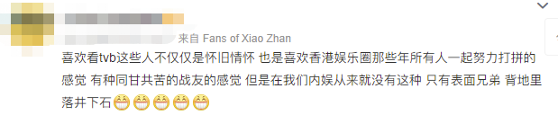 杨紫|圈钱的香港明星,到底有多穷?