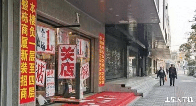 电子商务|人民日报罕见发声:让实体店重新旺起来