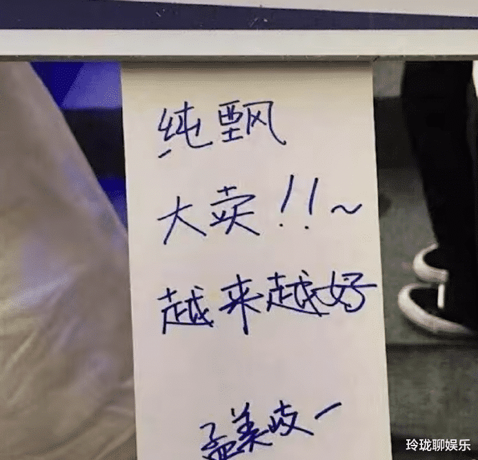 王一博|全网嘲活该？顶流再翻车