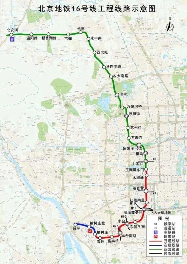 地铁16号线年底即将通车 丽泽商务区站暂缓开通