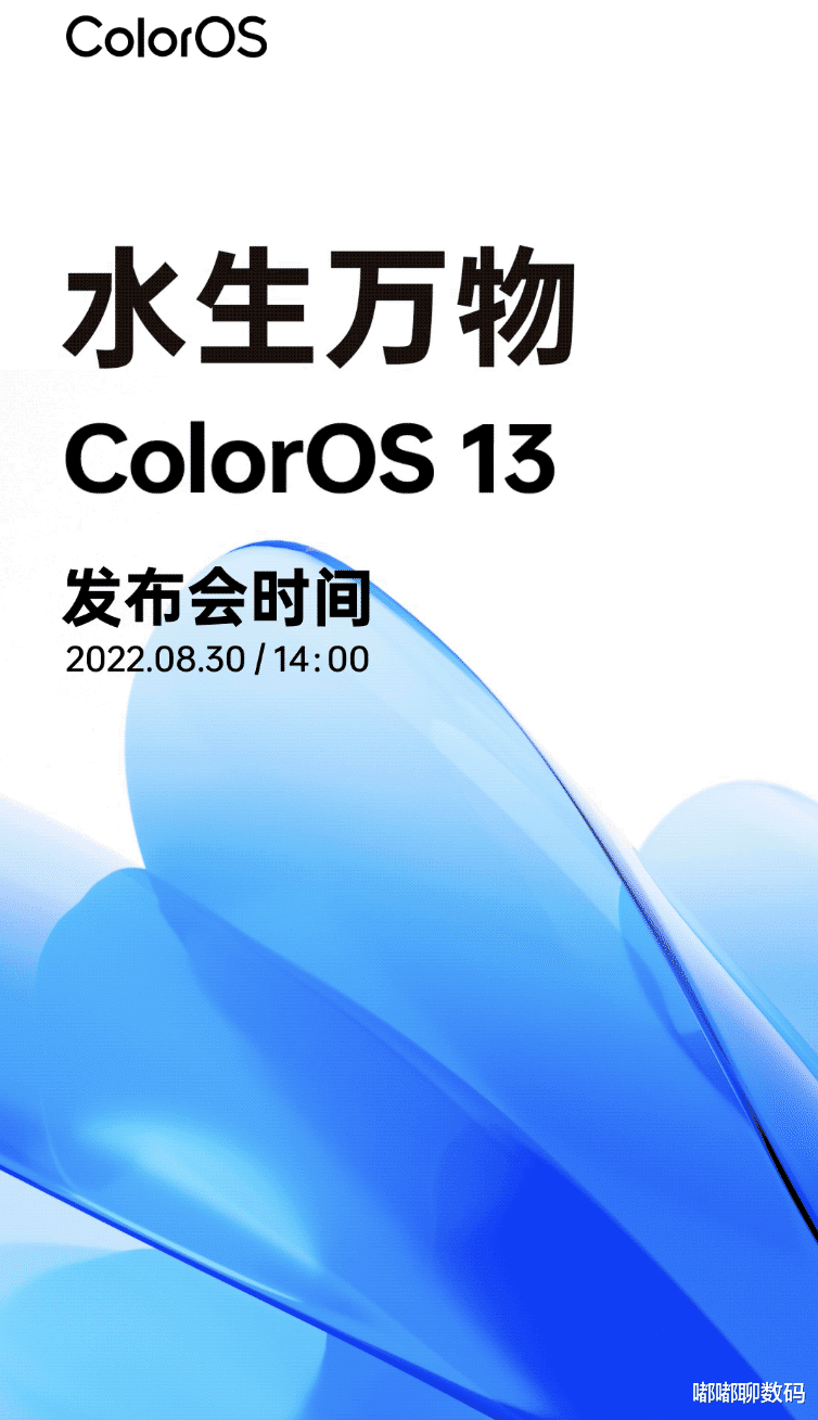 ColorOS|抢先看!国产新系统全球发布,从界面到功能都有所不一样