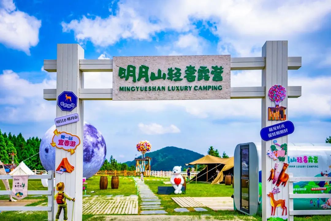 甘肃|来明月山轻奢露营地，氛围感一秒拿捏住！