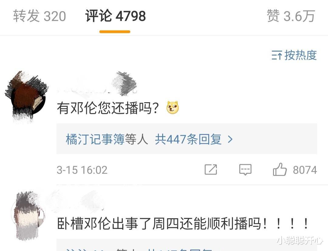 邓伦|邓伦出事，谁的损失最大呢？品牌，综艺，还是倪妮和杨紫，或杨幂？