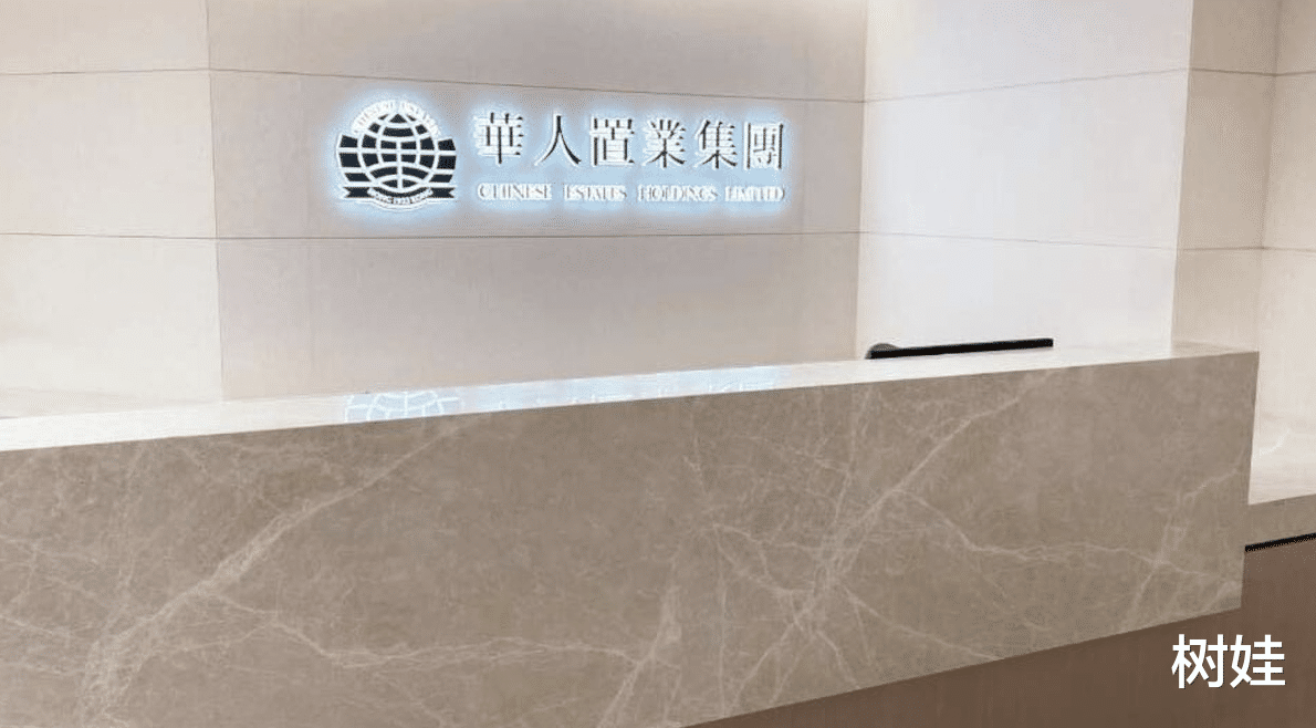 融信中国|刘銮雄旗下华置成立百年，甘比送千万礼品，员工每人获发万元礼券