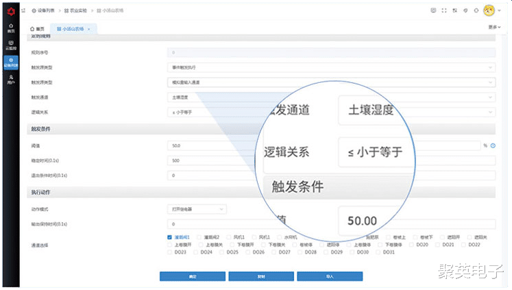 mac|大棚黑科技,智慧温室物联网,手机批量控制温湿度