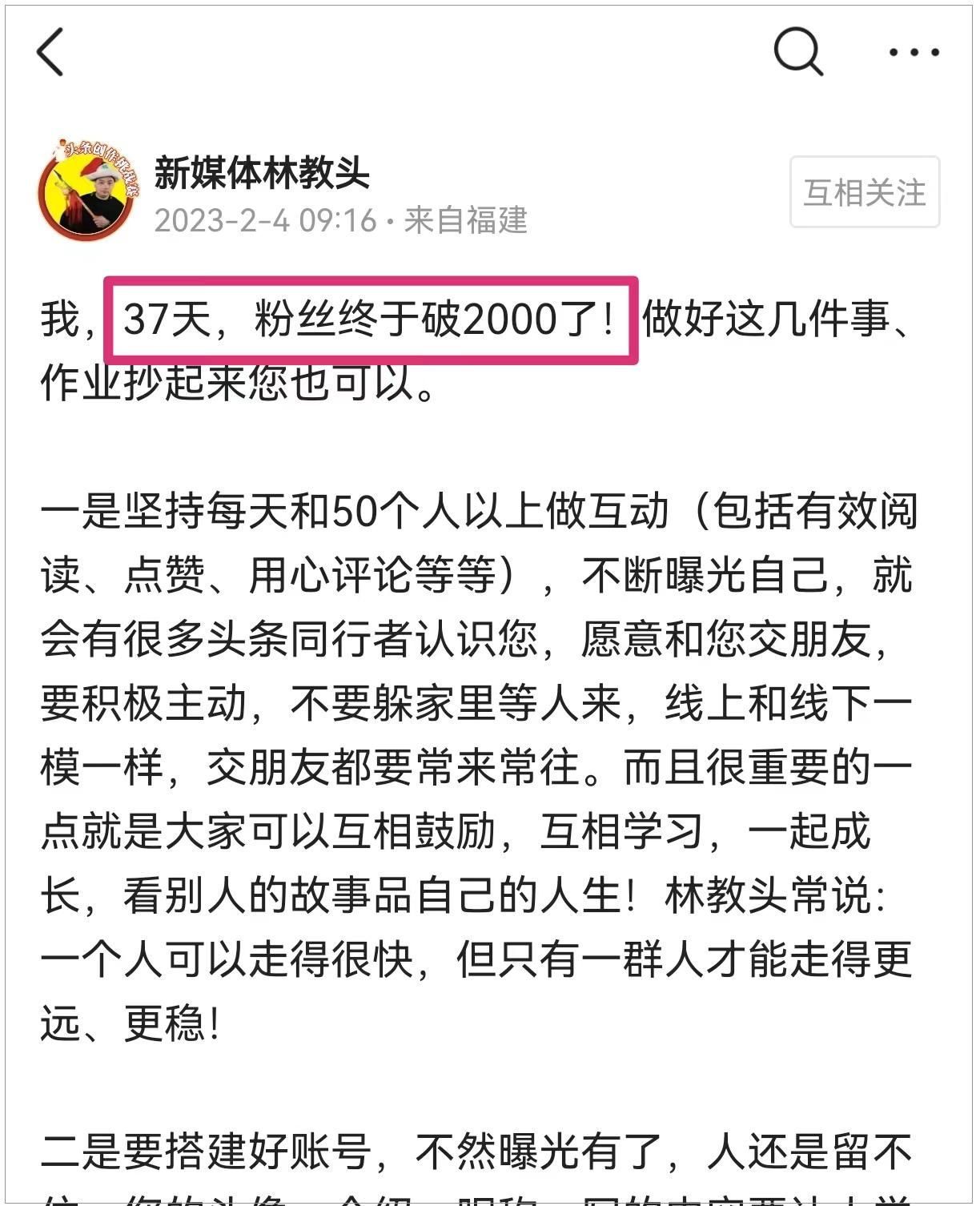 自媒体|您做自媒体不能坚持，只因学偷牛贼，那我为何1天3毛也能坚持？