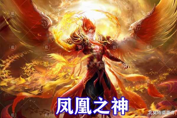 小舞|斗罗大陆：史莱克七神形象曝光，凤凰之神马红俊无比酷炫，小舞身材太顶了！