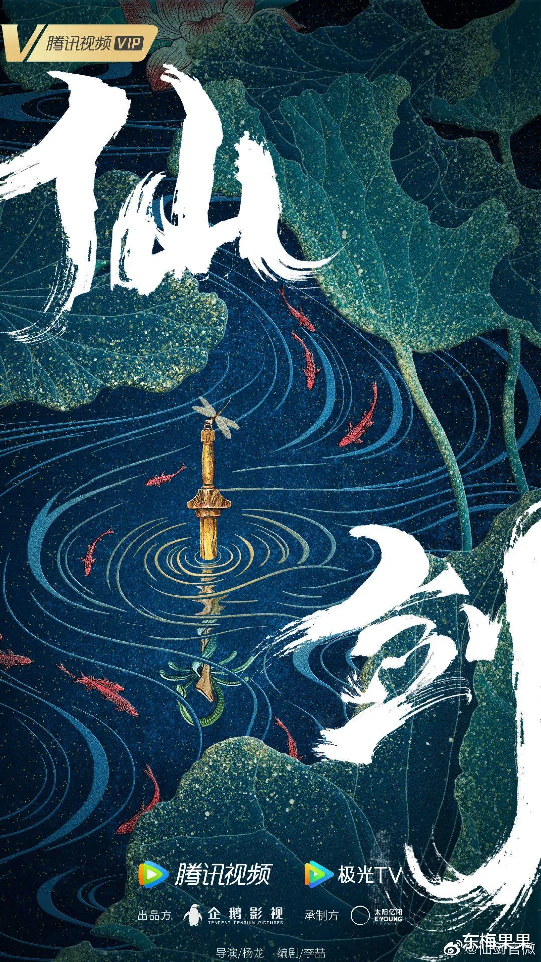 杨超越|新CP扎堆曝光，你站哪对？