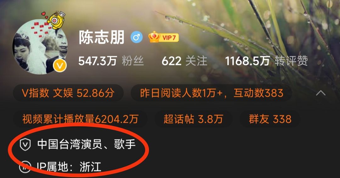 具俊晔|大s小s姐妹未转发“只有一个中国”,被说与具俊晔有关?