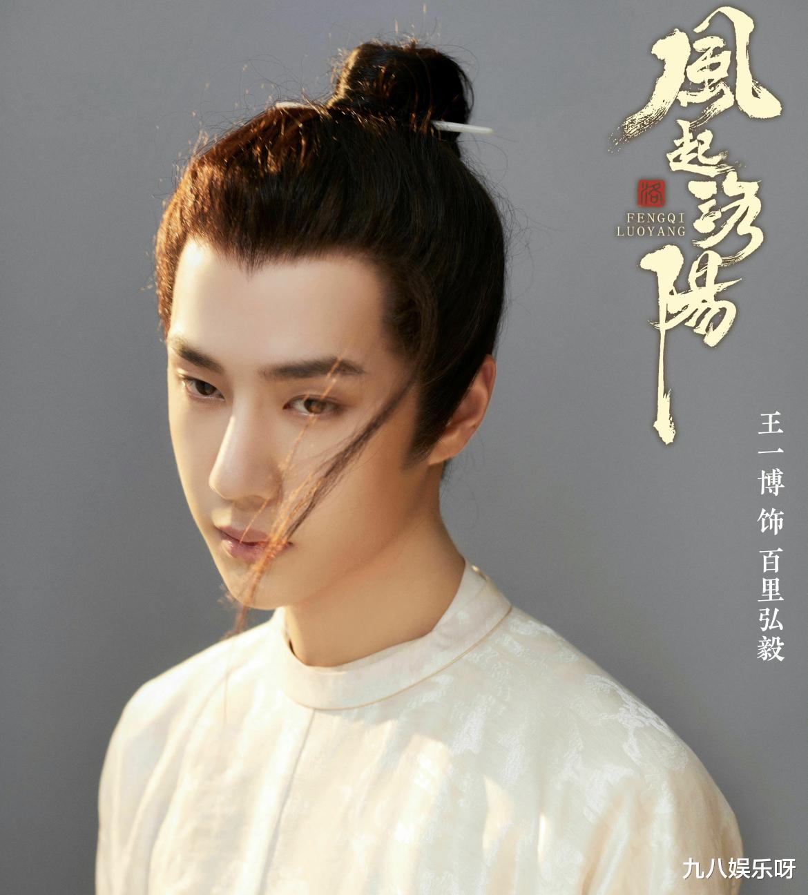 肖战|年度古装帅哥热度榜：肖战断层第一，任嘉伦、王一博紧随其后