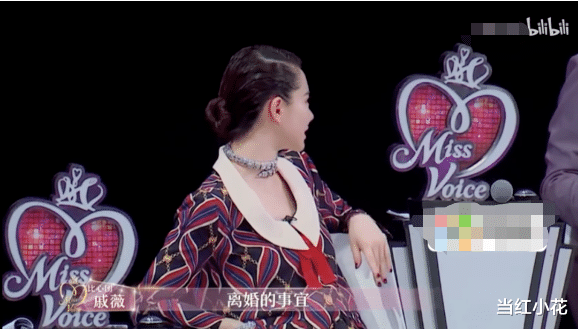 戚薇|官宣啦!戚薇李承铉二胎,分房形婚是假的?