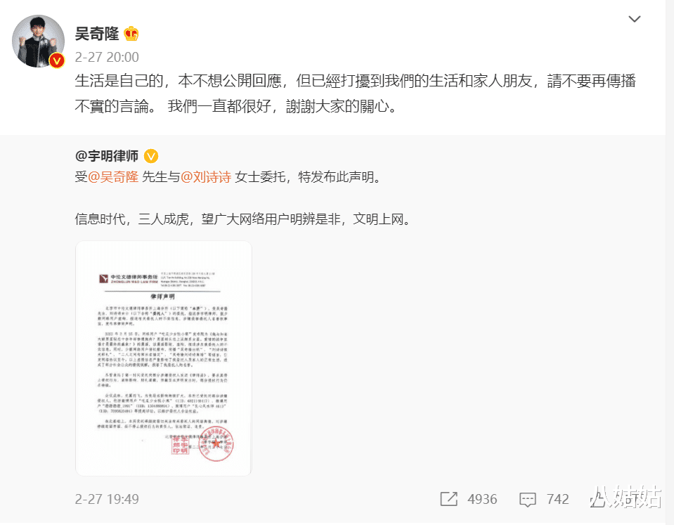 写真|2022年刚到3月，娱乐圈就发生了5次桃色事件，一个比一个意外