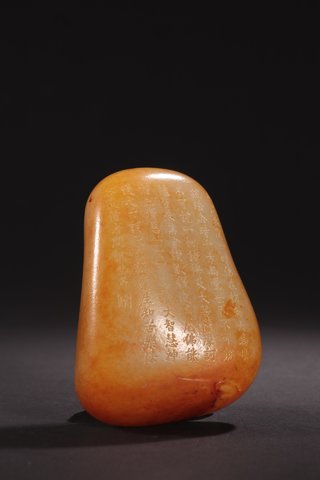 和田玉籽料|回流-和田玉籽料「黄财神」原石雕件